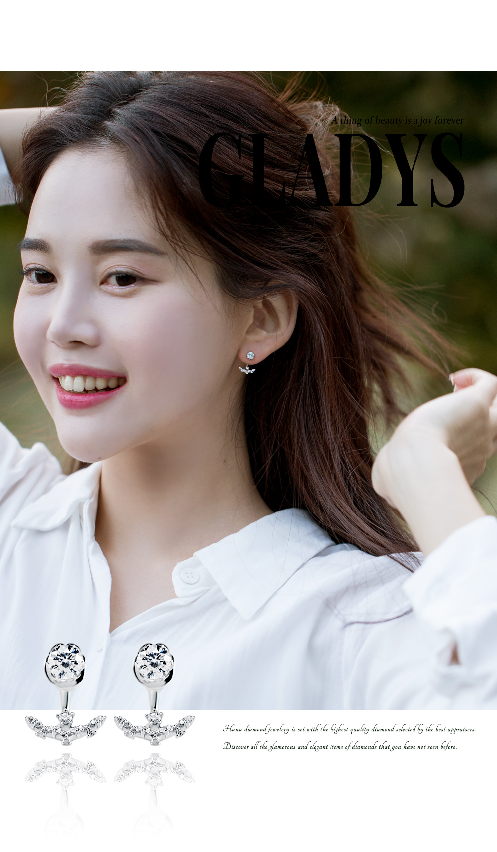 다이아몬드 귀걸이 상세페이지