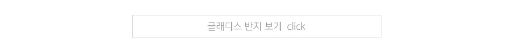 다이아몬드 귀걸이 상세페이지