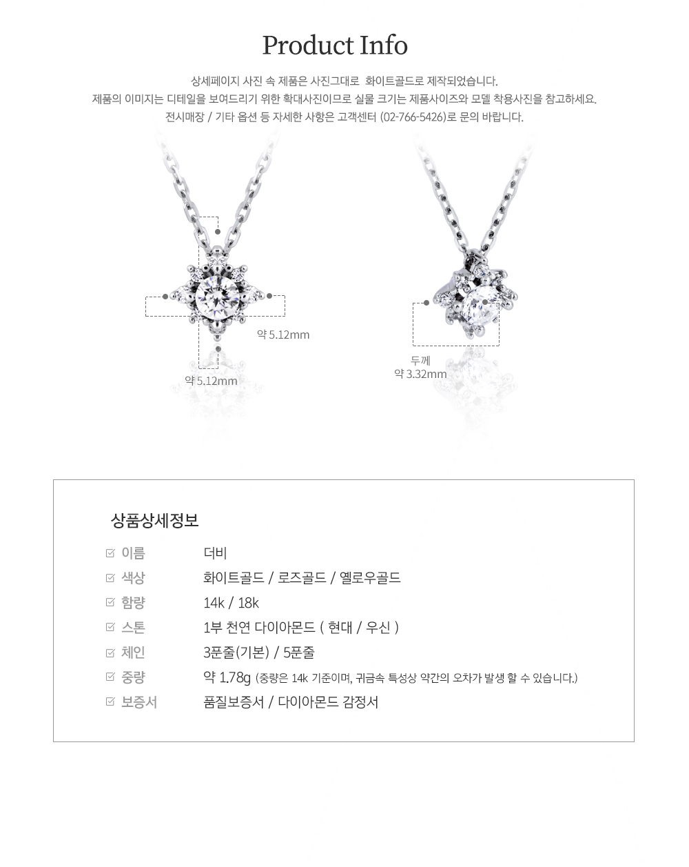 다이아몬드 귀걸이 상세페이지