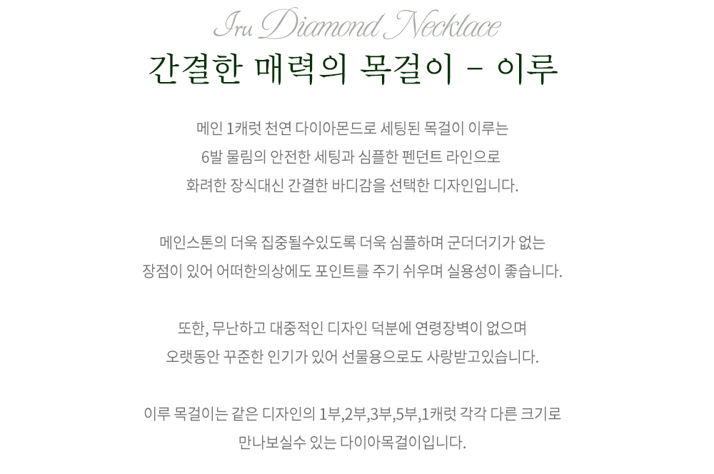 다이아몬드 반지 상세페이지