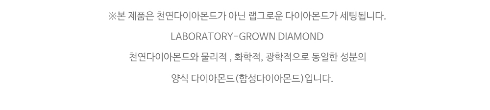 다이아몬드 목걸이 상세페이지